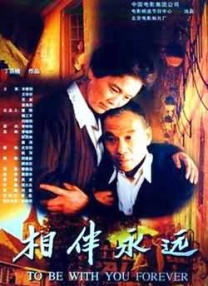 一本大道香蕉在线高清视频